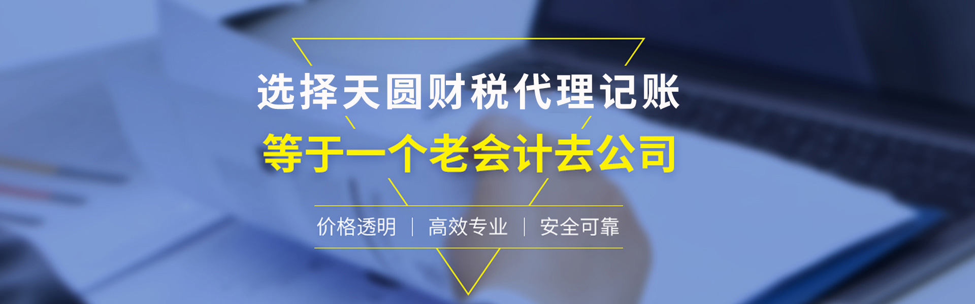 &#24320;&#20113;&#32593;&#39029;&#29256;